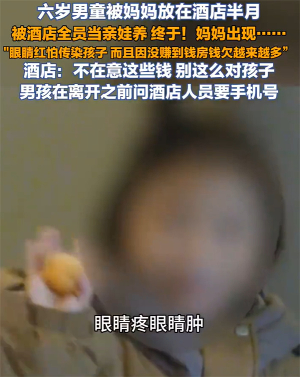 �����Ƶ���º�6����ͯĸ������