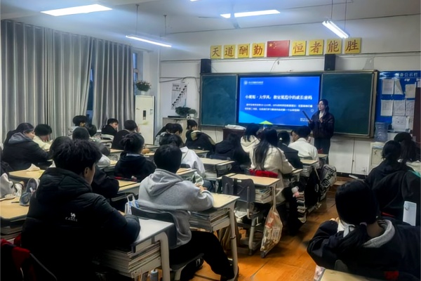 ��ɽ�лݵ��ۺϸ߼���ѧ�����°༶��������չ��С��ء���ѧ�硱������