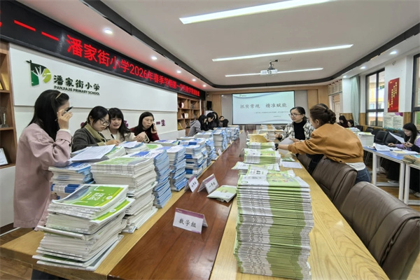 �������˼ҽ�Сѧ��ϸ�鳣��ǿ��������׼���ܴ�����