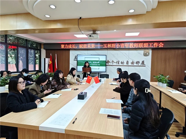 �����ɳ� ����δ�� ������ѧ��С�ٿ������ʦ����ѧ�ڹ�����