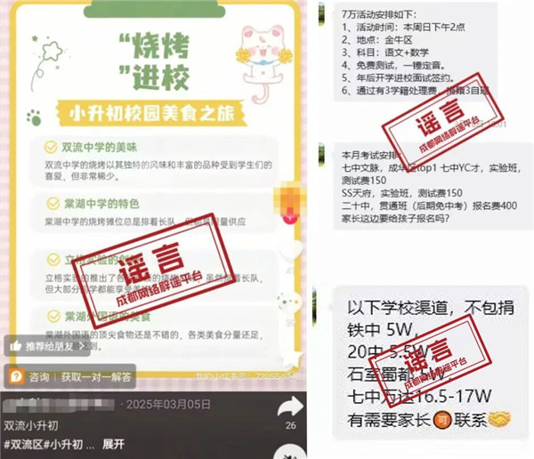 �Ĵ�����ѧУ������������