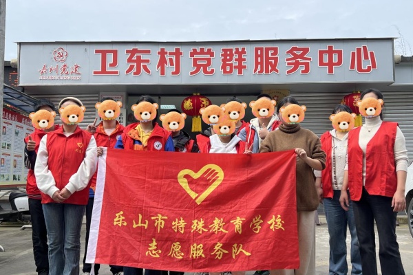 ��ɽ��У�������嵳Ⱥ�����������Ͽ�չ��ü���ذ�����ж�