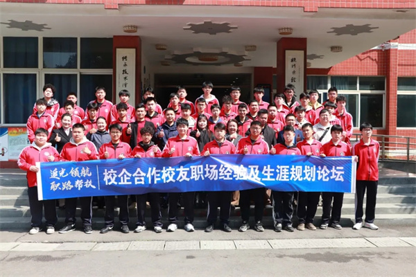 �ɶ��л�е�߼�����ѧУ�ٰ�У�����У��ְ�����鼰���Ĺ滮��̳����ά��ר��